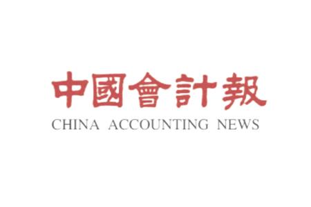 中央企業資產評估管理迎來新規